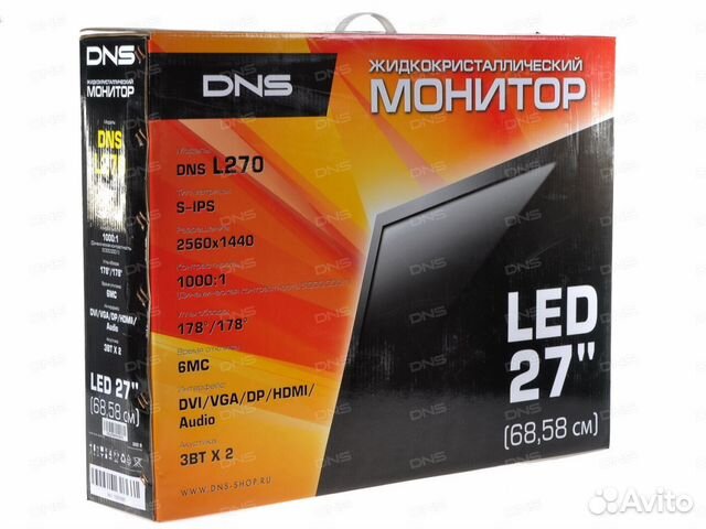 23. 2 мониторы днс. Игровой монитор для компьютера днс. 2 мониторы днс. Монитор dns g2085a.