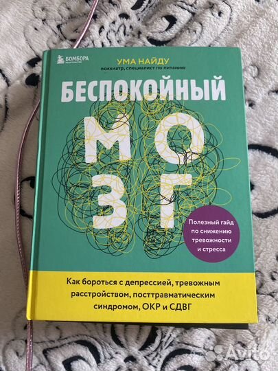 Книги разное