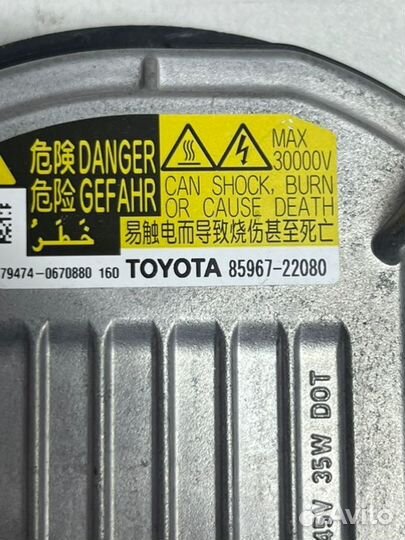 Блок ксенона передний Toyota Camry V50/V55