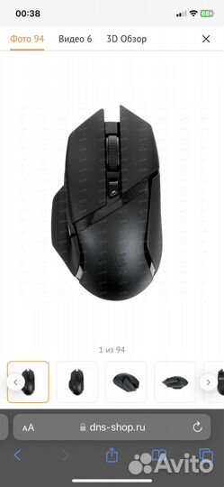 Беспроводная мышь Razer Basilisk X Hyperspeed