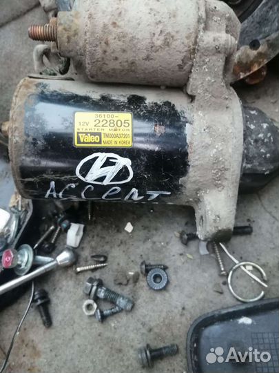 Kia rio 2 2011г стартер