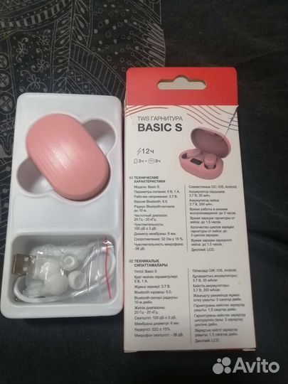 Беспроводные наушники aseline basik