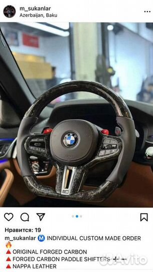 Руль BMW. M-руль BMW Руль BMW f30