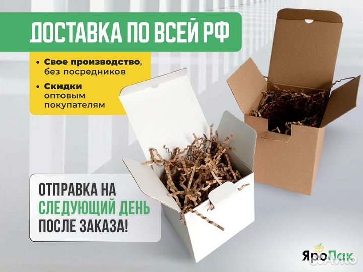 Картонная коробка самосборная 220x50x20