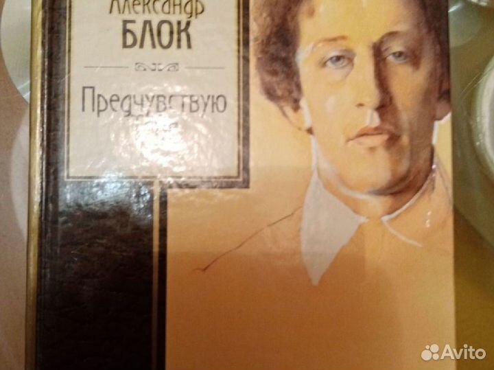 Книги, стихи