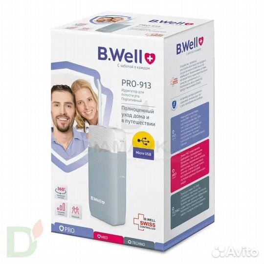 Ирригатор портативный B.Well PRO-913