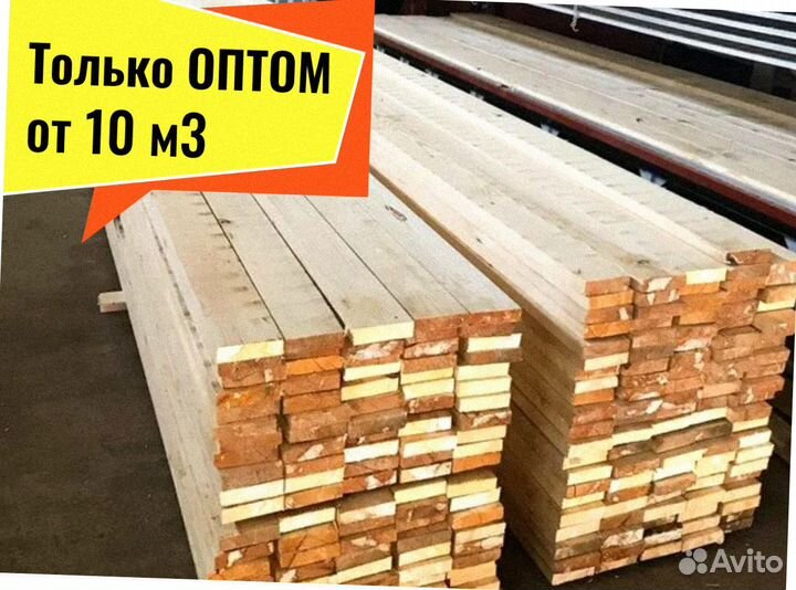 Доска Лиственница сухая строганная от 10 м3