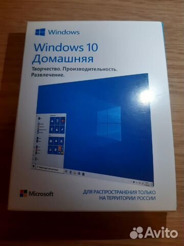 Windows 10 домашняя винда купить в Москве | Электроника | Авито
