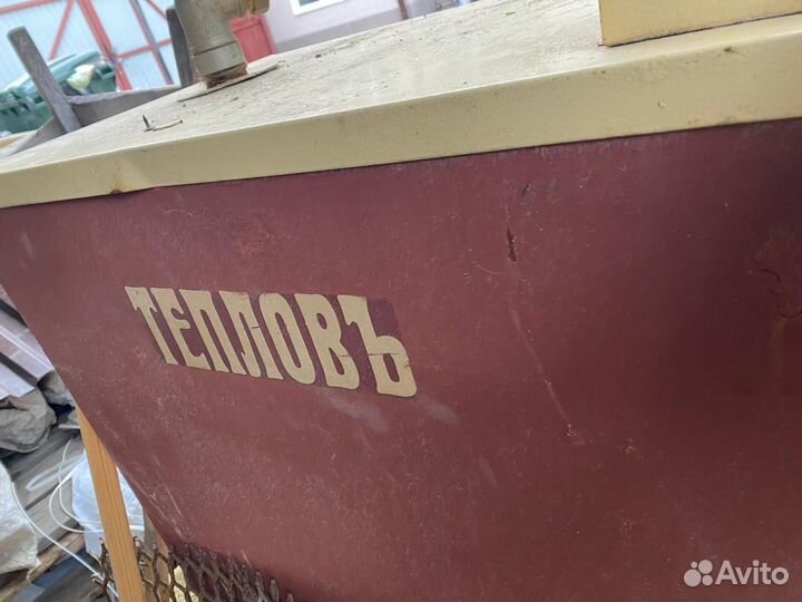 Твердотопливный Котёл отопительный водогрейный