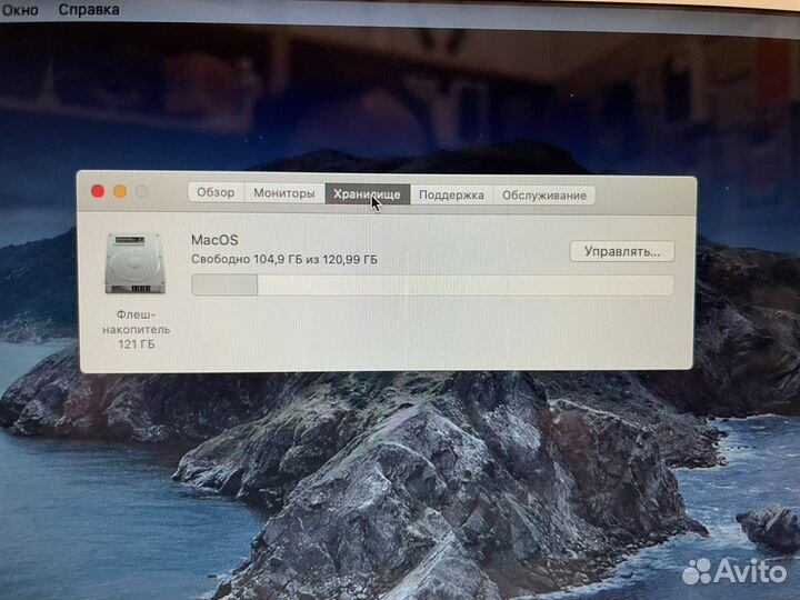 Apple MacBook Air 13