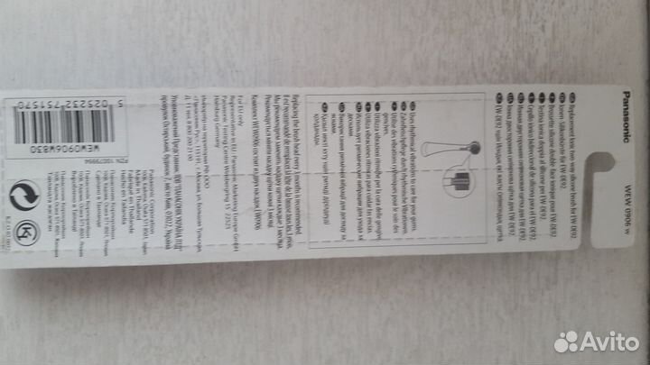 Сменная насадка WEW0906 для зубных щеток Panasonic