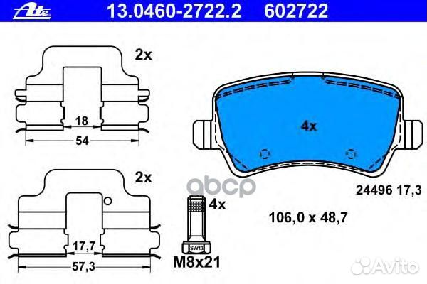 Колодки тормозные дисковые задн, ford: galaxy 1