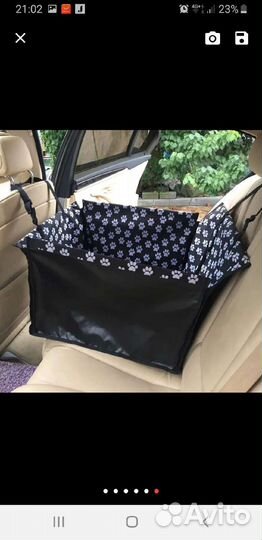 Автомобильная переноска для собак