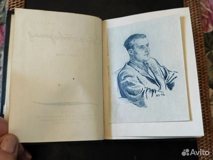 Константин симонов Стихотворения 1936-1942 огиз