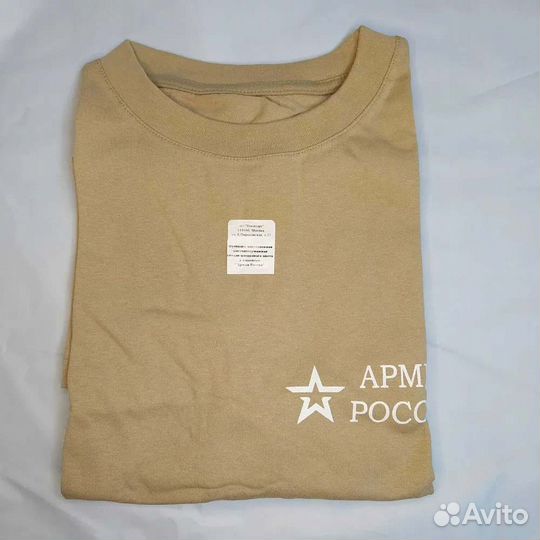 Футболка армия россии