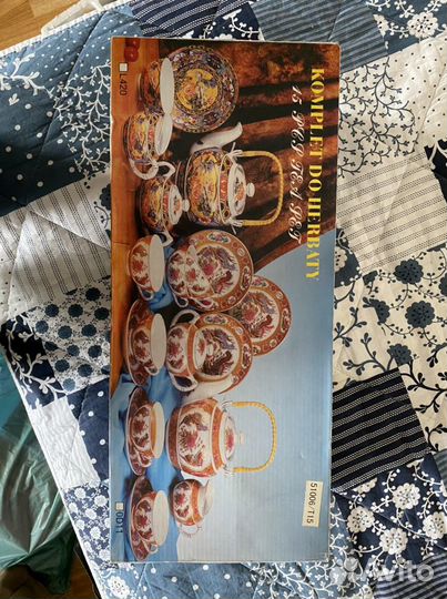 Сервиз чайный Yamasen gold 24ct