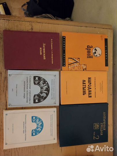 Учебник латинского языка, русско-новогреческий сл