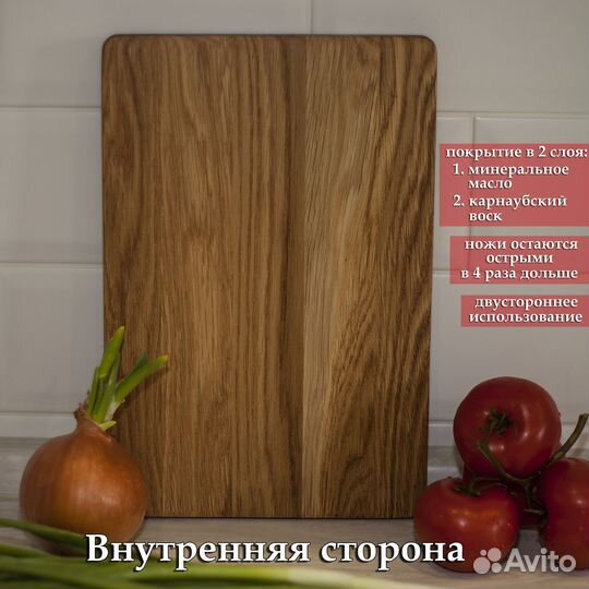 Разделочные доски из дуба