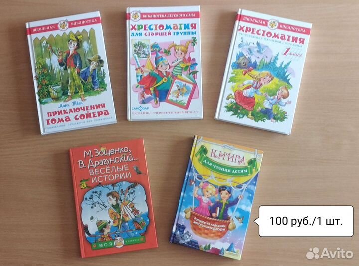 Книги, настольные игры