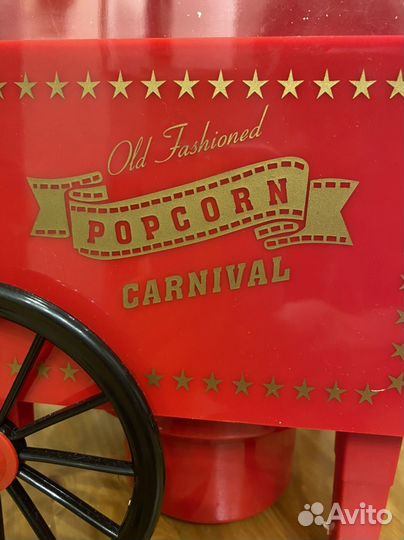 Попкорница