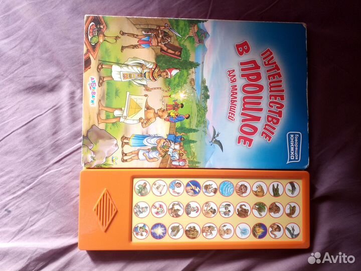 Детские книги для малышей