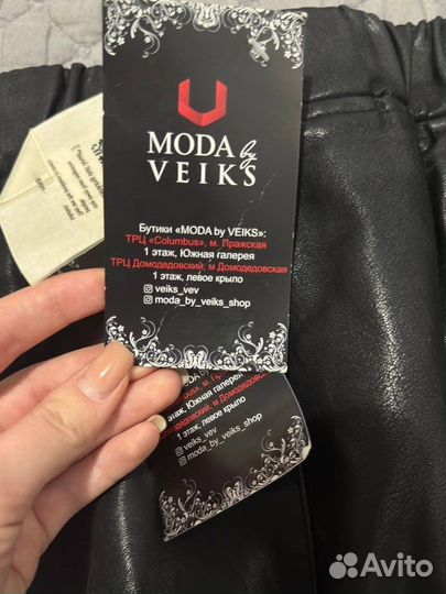 Кожаные брюки женские