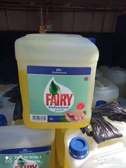 Средство для мытья посуды опт/роз