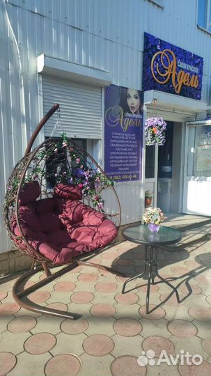 Качели подвесные кокон двухместный для двоих