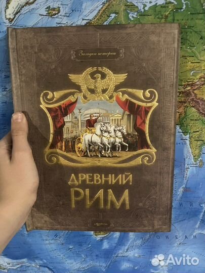 Книжка Загадки Истории «Древний Мир»