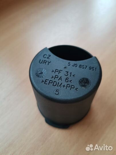 Пепельница автомобильная