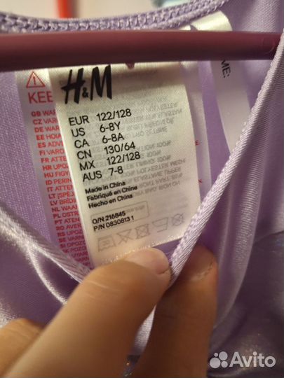 Платье русалки на праздник H&M 122-128