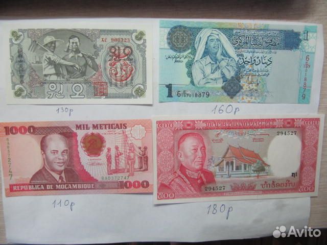 Боны Коллекционные