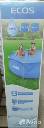 Каркасный бассейн