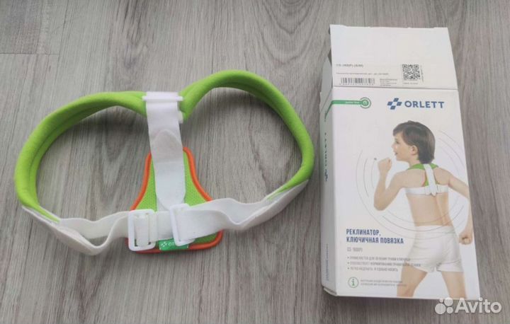 Реклинатор детский