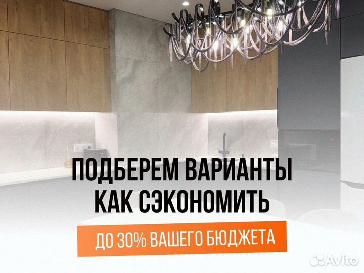 Кухонный гарнитур на заказ