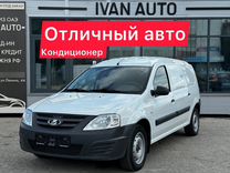 ВАЗ (LADA) Largus 1.6 MT, 2020, 59 000 км, с пробегом, цена 1 120 000 руб.