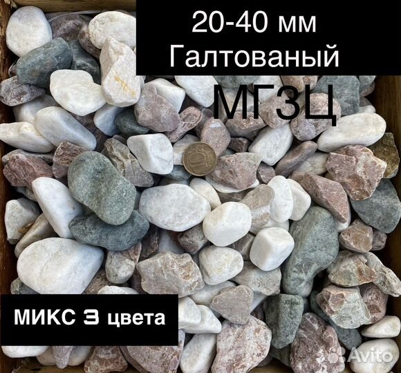 Декоративный щебень для ландшафта