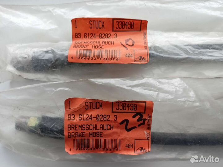 Тормозные шланги зад Audi A8 D2