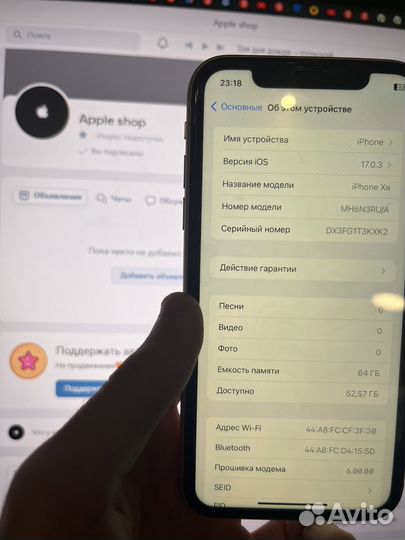 iPhone Xr, 64 ГБ