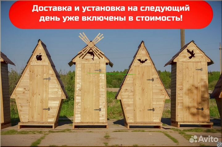 Уличный туалет от производителя DRE451