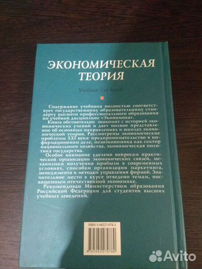 Справочники и учебники