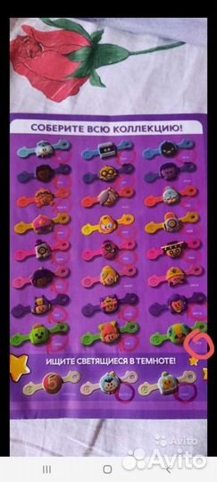 Бравлы и начивки из пятерочки, каваи обмен