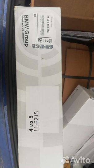 Тормозные диски BMW f25 f26