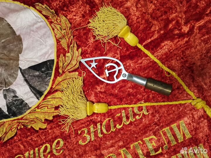 Флаги знамена СССР