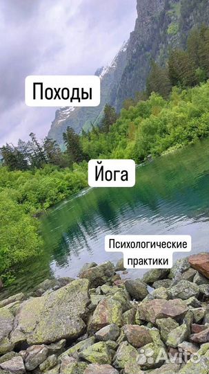 Туризм