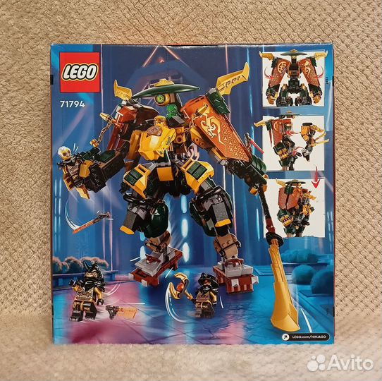 Lego Ninjago 71794 (новый)