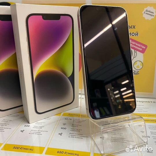 iPhone 14, 128 ГБ