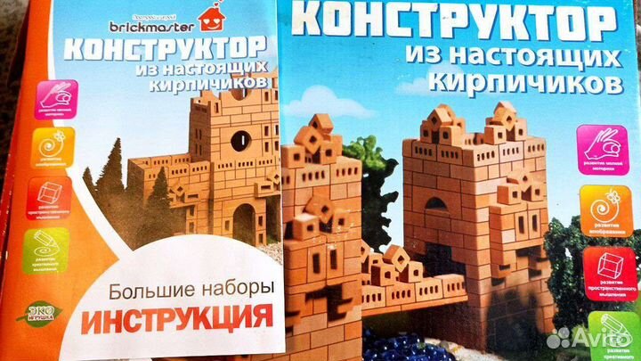 Конструктор