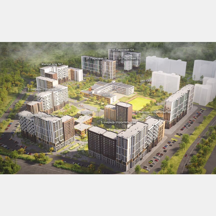 3-к. квартира, 81,6 м², 6/17 эт.