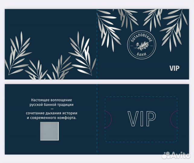 Графический дизайнер / дизайн меню / листовки